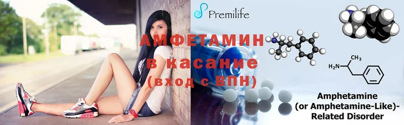 Amphetamine VHQ  mega зеркало  Верея  наркота 