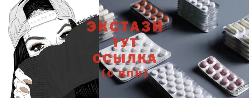 даркнет сайт  Верея  Ecstasy 300 mg 