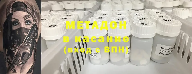 MEGA   что такое   Верея  Метадон VHQ 